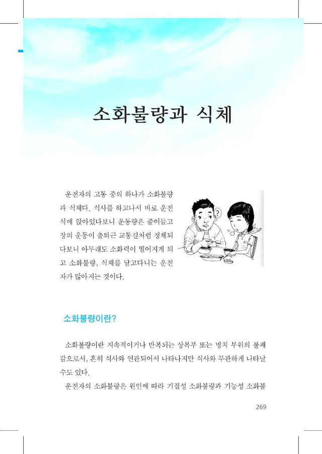 운전자269.jpg