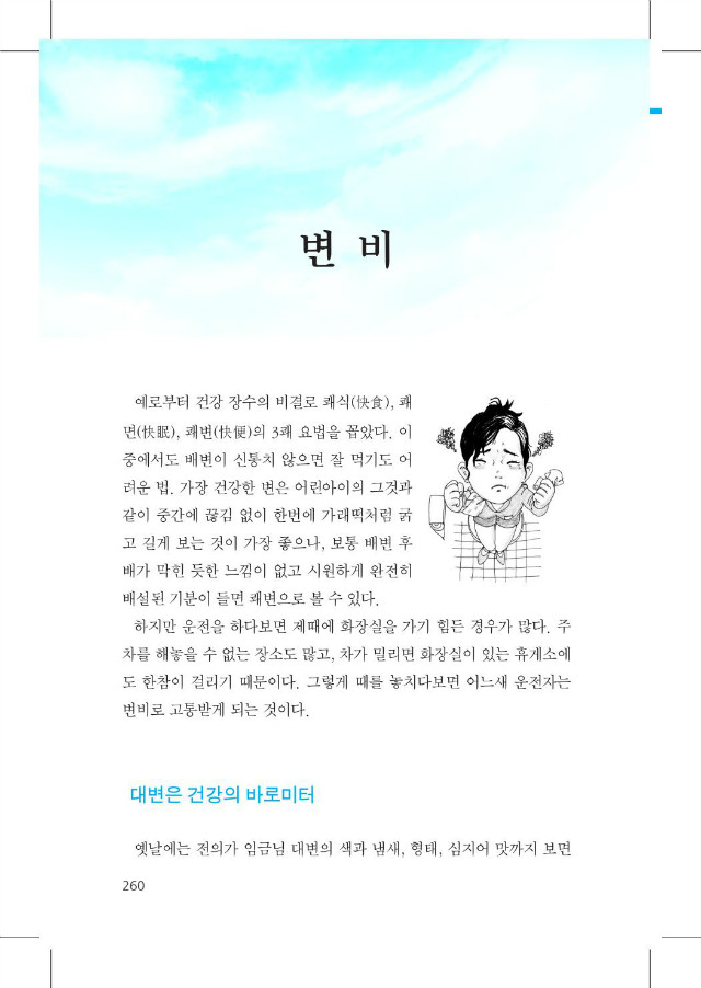 운전자260.jpg