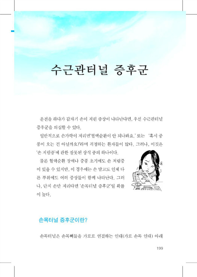 운전자199.jpg