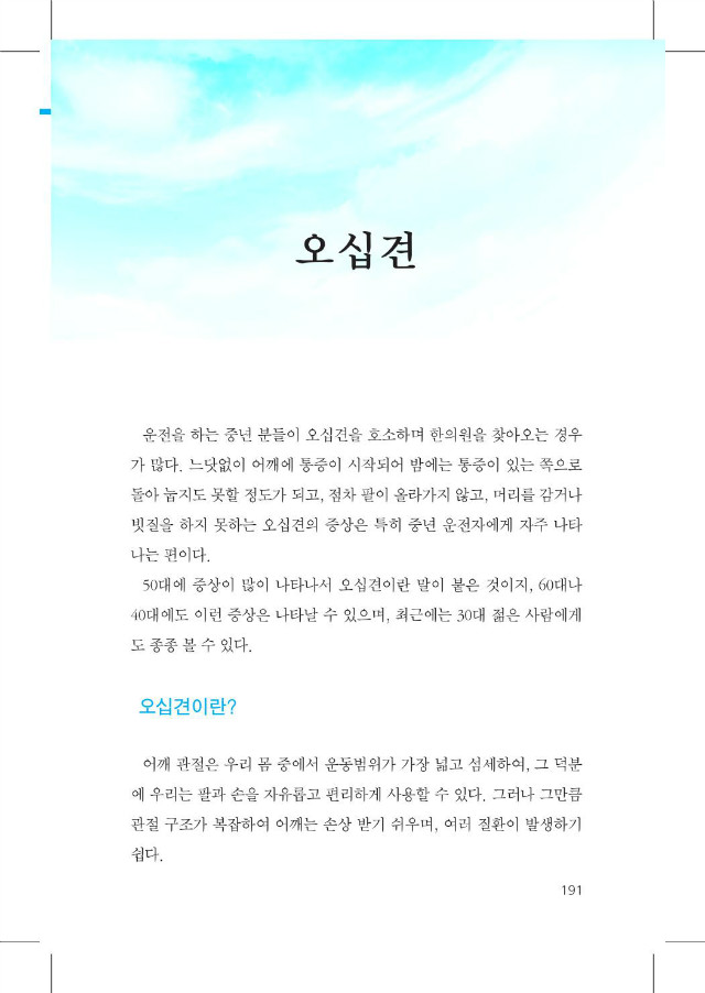 운전자191.jpg