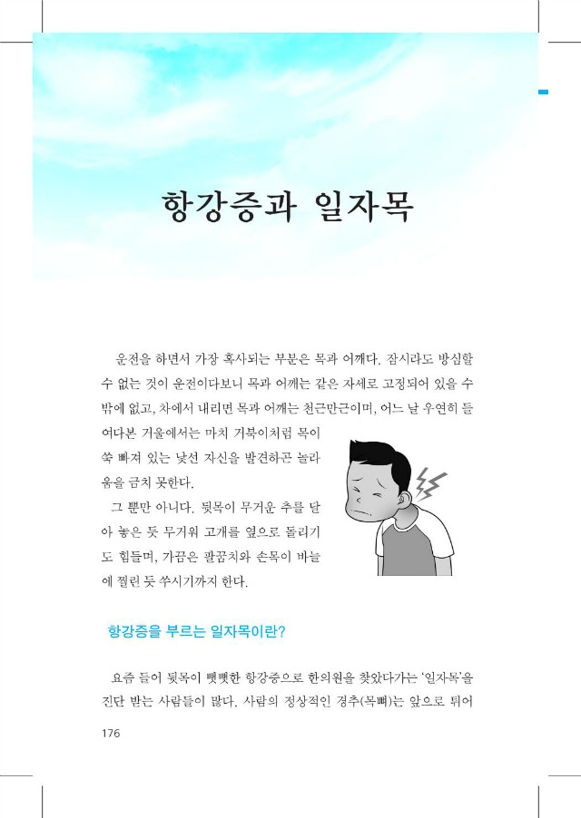 운전자176.jpg