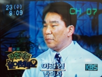 93년 KBS 무엇이…